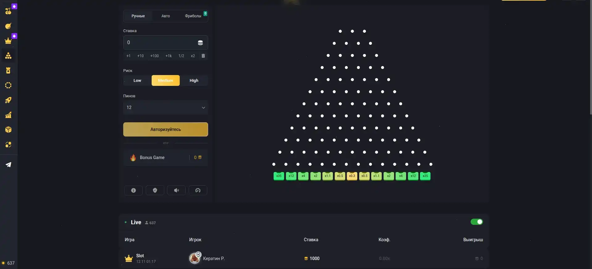 Бонусы и акции в казино Вулкан 24